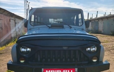 ЛуАЗ 3151, 2002 год, 275 000 рублей, 1 фотография