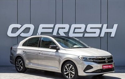 Volkswagen Polo VI (EU Market), 2021 год, 1 530 000 рублей, 1 фотография