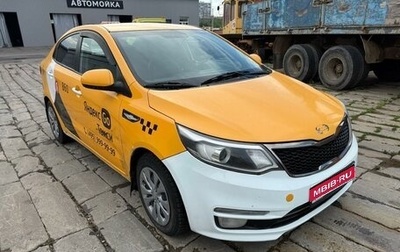 KIA Rio III рестайлинг, 2017 год, 560 000 рублей, 1 фотография