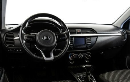 KIA Rio IV, 2020 год, 1 559 000 рублей, 11 фотография