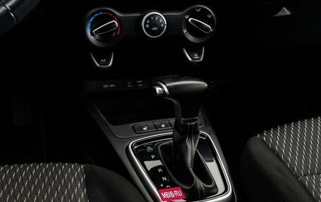 KIA Rio IV, 2020 год, 1 559 000 рублей, 14 фотография