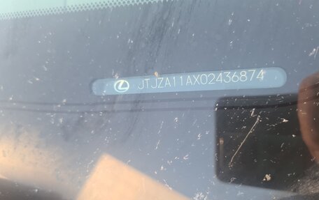 Lexus RX III, 2012 год, 1 950 000 рублей, 17 фотография