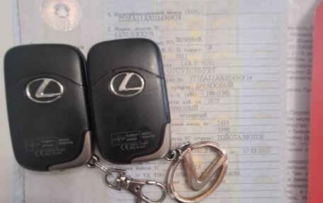 Lexus RX III, 2012 год, 1 950 000 рублей, 18 фотография