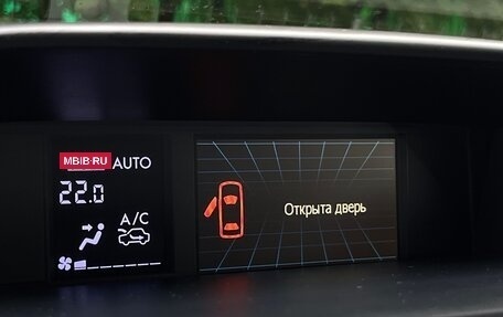 Subaru Forester, 2012 год, 1 500 000 рублей, 15 фотография