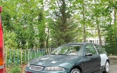 Land Rover 200, 1997 год, 200 000 рублей, 1 фотография