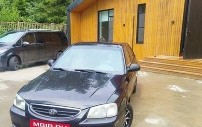 Hyundai Accent II, 2008 год, 365 000 рублей, 1 фотография