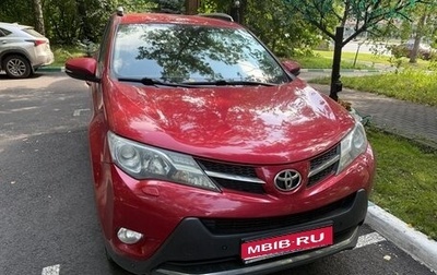 Toyota RAV4, 2015 год, 1 690 000 рублей, 1 фотография