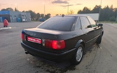 Audi 80, 1992 год, 300 000 рублей, 1 фотография