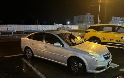 Opel Vectra C рестайлинг, 2007 год, 560 000 рублей, 1 фотография