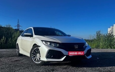 Honda Civic IX, 2017 год, 1 800 000 рублей, 1 фотография
