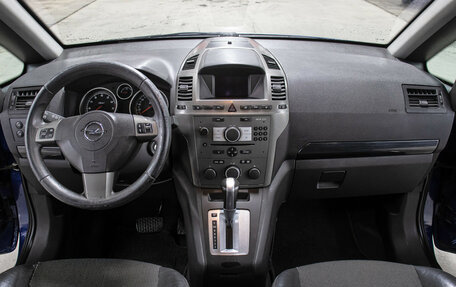 Opel Zafira B, 2005 год, 649 000 рублей, 15 фотография