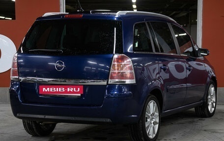 Opel Zafira B, 2005 год, 649 000 рублей, 5 фотография