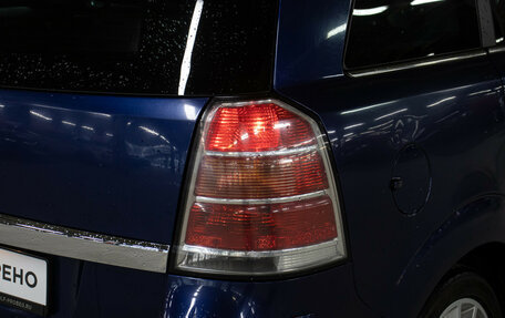 Opel Zafira B, 2005 год, 649 000 рублей, 25 фотография