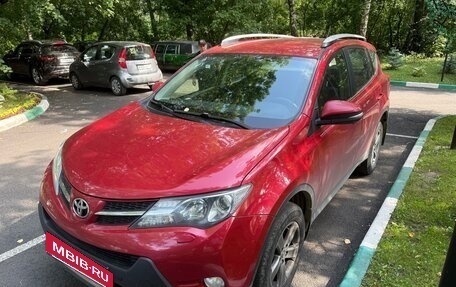 Toyota RAV4, 2015 год, 1 690 000 рублей, 2 фотография