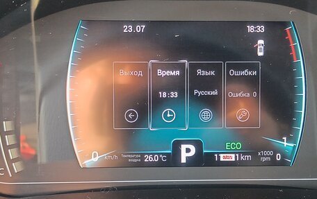 Chery Tiggo 7 Pro, 2020 год, 1 450 000 рублей, 19 фотография