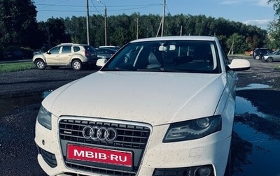Audi A4, 2011 год, 1 450 000 рублей, 1 фотография
