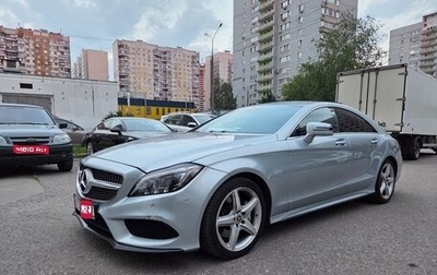 Mercedes-Benz CLS, 2015 год, 2 650 000 рублей, 1 фотография