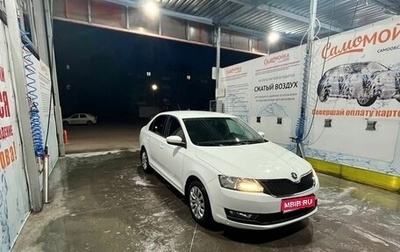 Skoda Rapid I, 2017 год, 1 250 000 рублей, 1 фотография