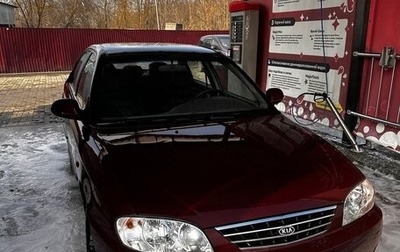 KIA Spectra II (LD), 2007 год, 420 000 рублей, 1 фотография