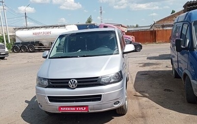 Volkswagen Caravelle T5, 2014 год, 1 800 000 рублей, 1 фотография