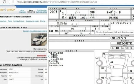 Nissan Note II рестайлинг, 2019 год, 1 100 000 рублей, 3 фотография