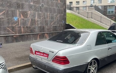 Mercedes-Benz CL-Класс, 1996 год, 890 000 рублей, 1 фотография