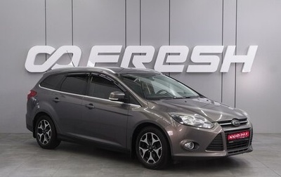Ford Focus III, 2012 год, 929 000 рублей, 1 фотография