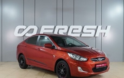 Hyundai Solaris II рестайлинг, 2012 год, 799 000 рублей, 1 фотография