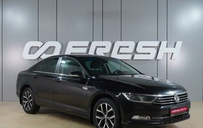Volkswagen Passat B8 рестайлинг, 2016 год, 1 689 000 рублей, 1 фотография