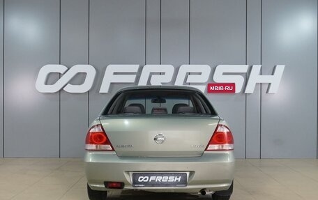 Nissan Almera Classic, 2011 год, 699 000 рублей, 4 фотография