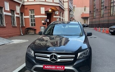 Mercedes-Benz GLC, 2017 год, 2 790 000 рублей, 1 фотография