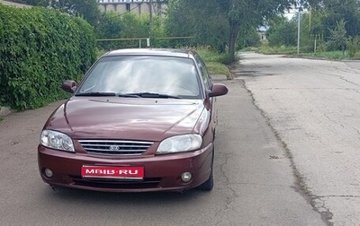 KIA Spectra II (LD), 2008 год, 280 000 рублей, 1 фотография