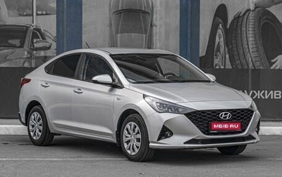 Hyundai Solaris II рестайлинг, 2020 год, 1 705 000 рублей, 1 фотография