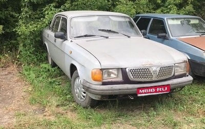 ГАЗ 31029 «Волга», 1995 год, 62 000 рублей, 1 фотография