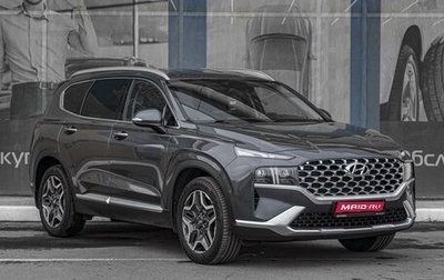 Hyundai Santa Fe IV, 2023 год, 4 680 000 рублей, 1 фотография