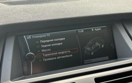 BMW X5, 2012 год, 2 250 000 рублей, 27 фотография