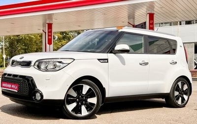KIA Soul II рестайлинг, 2014 год, 1 619 555 рублей, 1 фотография