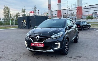 Renault Kaptur I рестайлинг, 2016 год, 1 295 000 рублей, 1 фотография