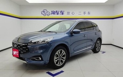 Ford Escape, 2022 год, 1 825 000 рублей, 1 фотография