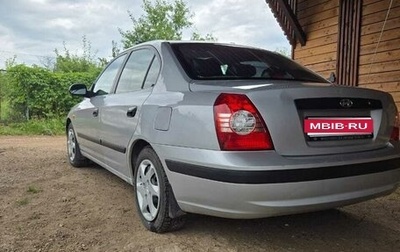 Hyundai Elantra III, 2005 год, 375 000 рублей, 1 фотография