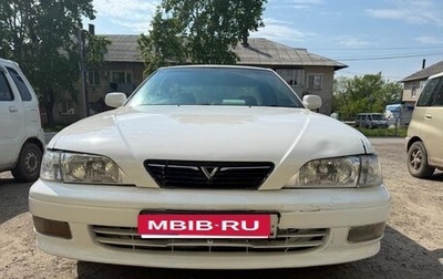 Toyota Vista, 1997 год, 250 000 рублей, 1 фотография