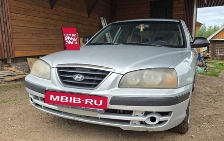 Hyundai Elantra III, 2005 год, 375 000 рублей, 3 фотография