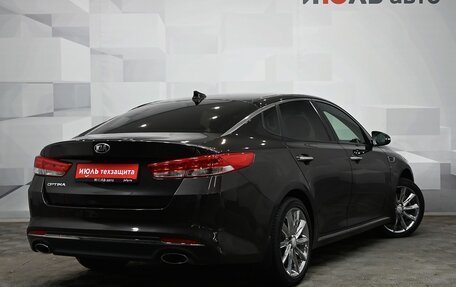 KIA Optima IV, 2017 год, 2 100 000 рублей, 7 фотография