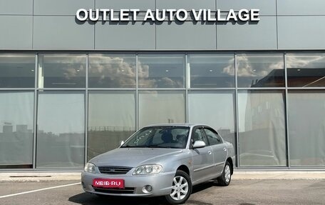 KIA Spectra II (LD), 2006 год, 349 000 рублей, 1 фотография