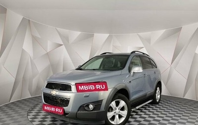 Chevrolet Captiva I, 2013 год, 1 245 000 рублей, 1 фотография