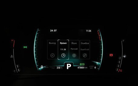 Chery Tiggo 7 Pro, 2021 год, 1 415 000 рублей, 22 фотография