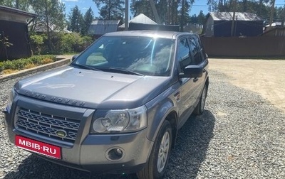 Land Rover Freelander II рестайлинг 2, 2008 год, 1 100 000 рублей, 1 фотография