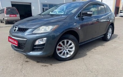 Mazda CX-7 I рестайлинг, 2011 год, 1 242 000 рублей, 1 фотография