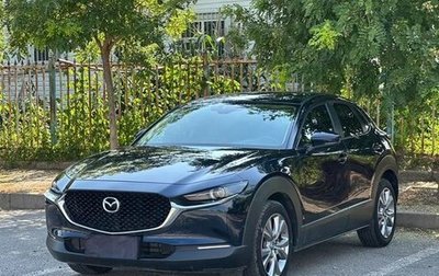 Mazda CX-30 I, 2022 год, 1 510 900 рублей, 1 фотография