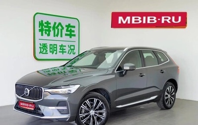 Volvo XC60 II, 2022 год, 2 480 000 рублей, 1 фотография